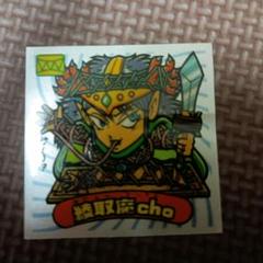 ビックリマンシール 綾取魔cho 悪魔VS天使