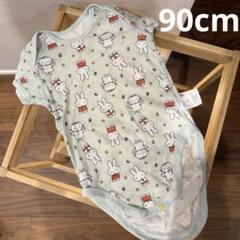 ユニクロ　ミッフィー　ボディオール　90cm