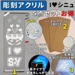 2025年最新】TWS ペンライト シニュの人気アイテム - メルカリ