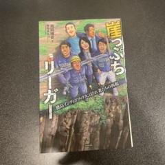 徳島インディゴソックス殖栗正登DVD 2枚セット　野球 徳島インディゴソックス・殖栗トレーナーの「オフトレ」～時期に
