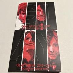DRIVE 1993～2009 -GLAY complete BESTまとめ売り