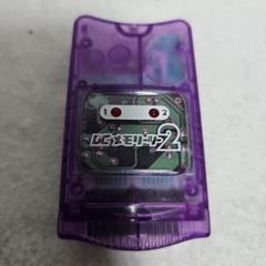 ドリームキャスト専用 DCメモリーカード2 紫色
