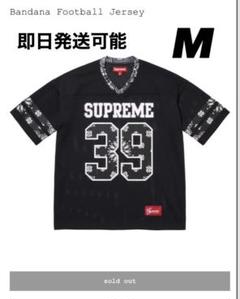 Supreme メッシュアメリカンフットボールシャツ Supreme(シュプリーム) 25SS Split S S Football アメリカン