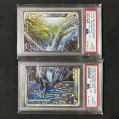 2025年最新】ルギア legend psa10の人気アイテム - メルカリ