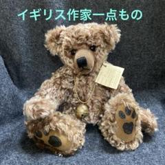 ippo 作家 ぬいぐるみ テディベア ハンドメンド ワニ - メルカリ