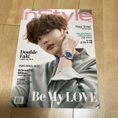 2025年最新】イ・ジョンソク雑誌の人気アイテム - メルカリ