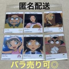2025年最新】PPのコナングッズまとめの人気アイテム - メルカリ