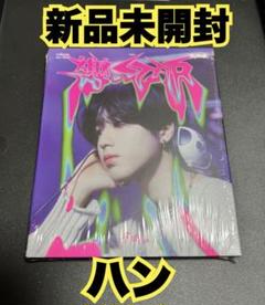 Stray Kids スキズ リノ 9/10 直筆 サイン 京セラ チェキ | Shop