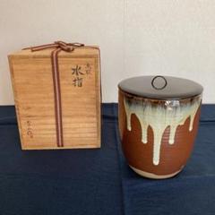 ●● 生活雑貨 鬼丸雪山 作 高取焼水指  茶道具 茶器/茶道具 水指（水差し）】 高取焼き 蓋兎摘み 鬼丸雪山作