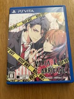 VARIABLE BARRICADEソフト