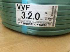 値下げ！！④VVF2.0-3c 100m 赤白黒 新品未使用 vvf2.0-3c 100m」の人気商品一覧 | 安い商品を通販サイトから
