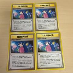 ポケモンカード 旧裏 ナツメのESP 4枚のサムネイル