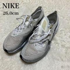 ⭐️NIKE ヴェイパーフライ3 26.0cm シューズケース無し