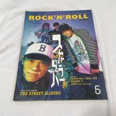 2025年最新】パチパチロックンロールの人気アイテム - メルカリ