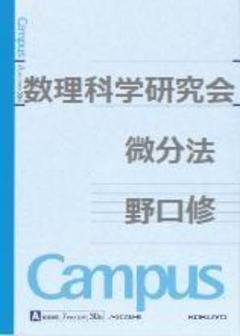 2025年最新】東大理類数学の人気アイテム - メルカリ