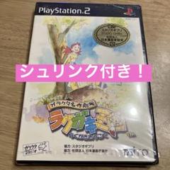 【シュリンク付き】新品 PS2 ガラクタ名作劇場 ラクガキ王国