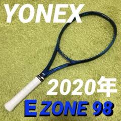 ヨネックス Eゾーン 98 2020年モデル G2