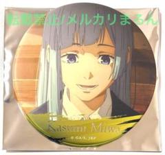 呪術廻戦 傘っこ 三輪霞 缶バッジ 呪術廻戦』バースデイ缶バッジ 三輪霞 BE2: アクセサリー類