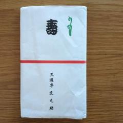 未使用品多数　大量手ぬぐい　100枚　古布　昭和　レトロ　本染　まとめて　商店 2025年最新】Yahoo!オークション -手ぬぐい レトロの中古品