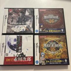 ニンテンドーDSゲームソフト4枚セット