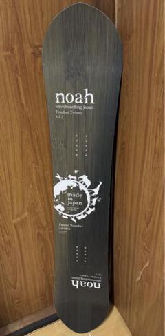値下げ　Noah Curvest TrickerX ノア　142 パウダーボード 22-23 Noah「Curvest-Tricker-X」 | 山ちゃんの記録