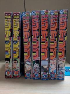 少年ジャンプ2011·2015年ワンピースプレミアム付録付き 少年ジャンプ2011·2015年ワンピースプレミアム付録付き - メルカリ