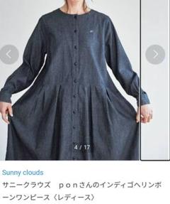 ワンピース Pon PON企画】クルーネックロングカットワンピース | CIAOPANIC TYPY