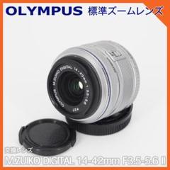 オリンパス 標準ズームレンズ M.ZUIKO 14-42mm II R