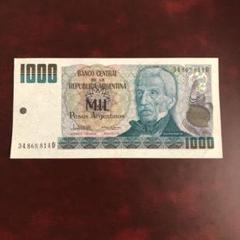 外国旧紙幣　アルゼンチン 5000 ペソ、1967 年、標本 ARGENTINA NOTE 1967 5000 PESOS W/O LEY Series A - P#280b - B