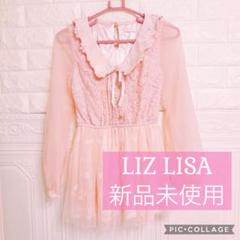 LIZLISA ネイビー　チュニック　ホルターネック　レース リズリサ ホルターネックチュニック 昔 - メルカリ