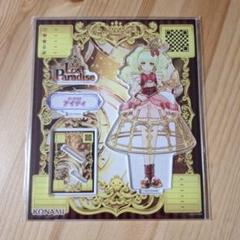 オトカドール アクリルスタンドコレクション Vol.2 (アイディ)