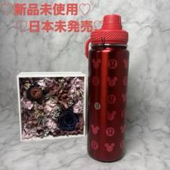 2025年最新】ルルレモンタンブラーの人気アイテム - メルカリ
