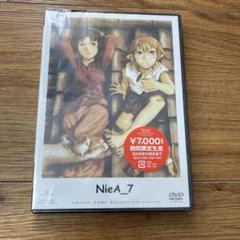 【中古】 NieA＿7　伍〈初回限定BOX〉/ＤＶＤ/PIBA-1180 中古】 NieA＿7 伍〈初回限定BOX〉/DVD/PIBA-1180の通販 by