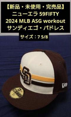 80s MLB Vitage Cap サンディエゴパドレスダルビッシュ有