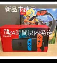 Switch リングフィットアドベンチャー セット