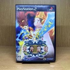 ps2 天外魔境3 NAMIDA