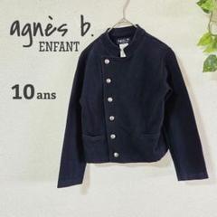 アニエスベー 未使用 ジャケット CU32 BLOUSON レザーブルゾン ｜agnès b. HOMME（オム