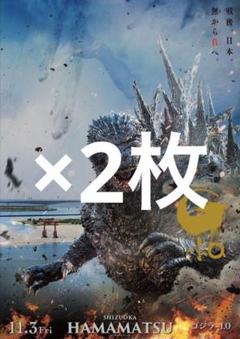 凱旋拡大上映記念 『ゴジラ-1.0』プレミアムポスター OKAYA GC