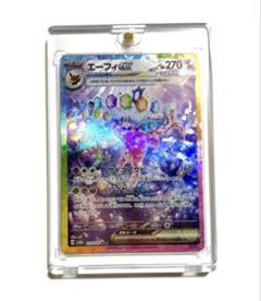 2025年最新】エーフィ ex sarの人気アイテム - メルカリ