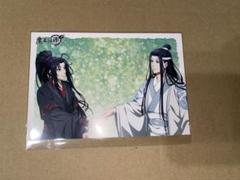魔道祖師 PASH! 2021年8月号 特典ポストカード