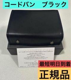 m+　エムピウ　ミッレフォッリエ　コードバン