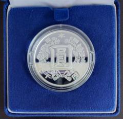 造幣局　【抽選当選品】　近代通貨制度150周年記念貨幣　発行記念メダル　☆新品 抽選当選品】造幣局 鉄道開業150周年記念貨幣発行記念メダル