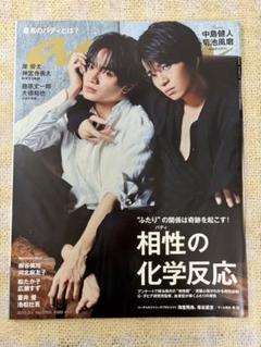 2025年最新】キヨ ananの人気アイテム - メルカリ
