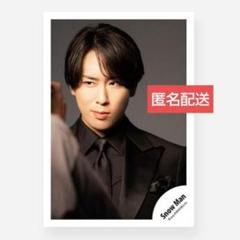 【匿名配送】35枚 Snow Man RAYS 公式写真 宮舘涼太 Snow Man - SnowMa宮舘涼太 公式写真 RAYSグッズオフショット③