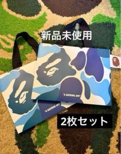 アベイシングエイプ　ショッパー　紙袋　8枚　小2枚 アベイシングエイプ ショッパー 紙袋 大8枚 小2枚 - ラッピング