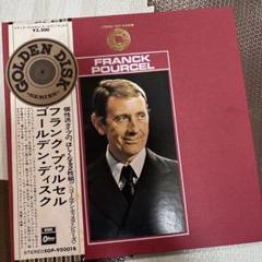 2025年最新】frank pourcelの人気アイテム - メルカリ