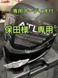 2023年最新】ruroc atlasの人気アイテム - メルカリ