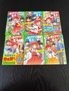 専用出品　時間割男子 3-16巻 14冊セット 2025年最新】時間割男子 本の人気アイテム - メルカリ