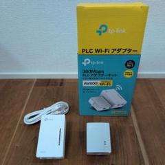 tp-link AV600 PLCアダプターキット TL-WPA4220のサムネイル