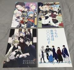 刀剣乱舞　同人誌　刀剣男士　女審神者